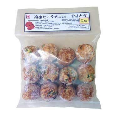Takoyaki