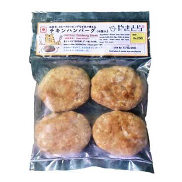 Chicken Hamburg Steak