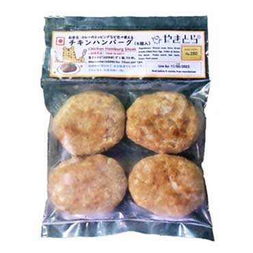 Chicken Hamburg Steak